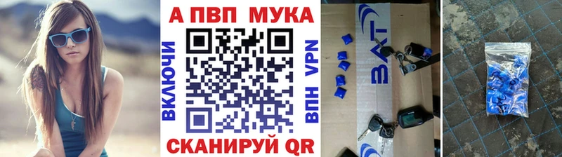 Магазины продажи наркотиков Красноармейск Конопля  Меф  ГАШИШ 