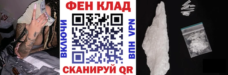 АМФ 97%  Красноармейск 