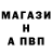 Амфетамин 98% Shula H