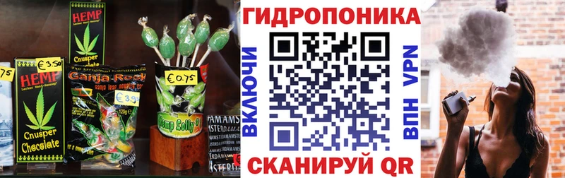 Cannafood марихуана  Красноармейск 