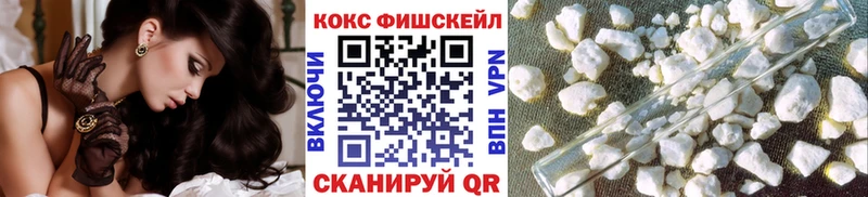 где купить наркоту Красноармейск КОКАИН 98%