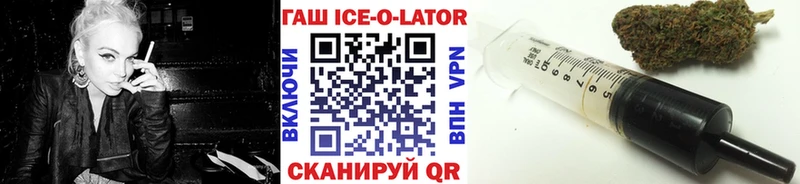 ГАШИШ 40% ТГК купить цена Красноармейск