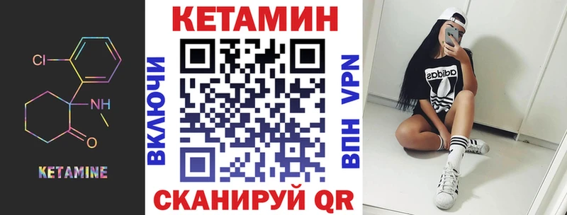 даркнет клад  Красноармейск  КЕТАМИН ketamine 