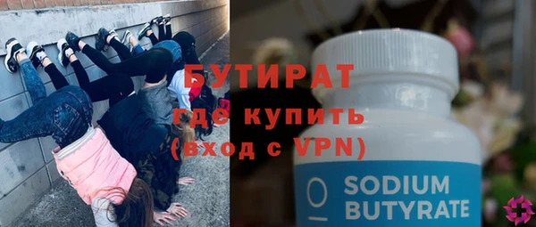 spice Богородицк