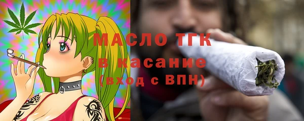 мяу мяу кристалл Тавда