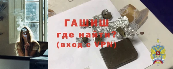 трава Тайга