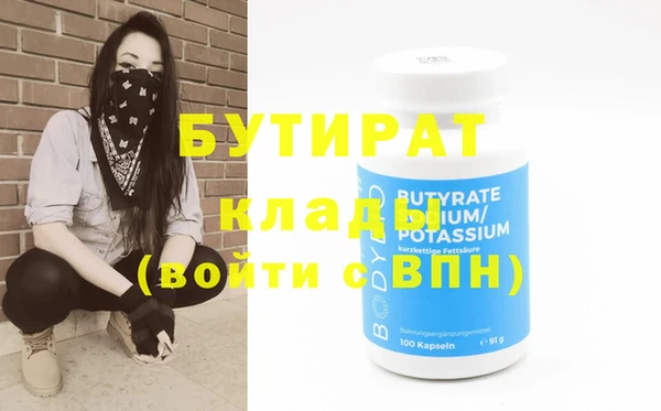 spice Богородицк