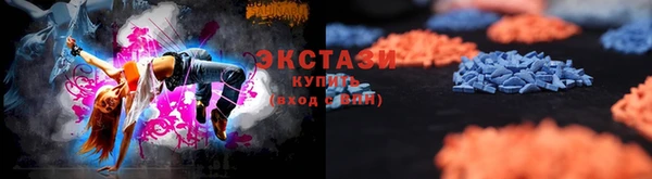 мдма Богородск
