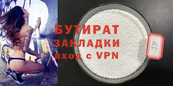 spice Богородицк