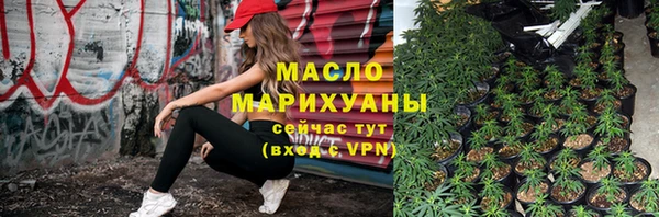 мдма Богородск