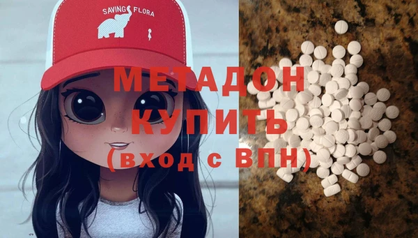 мдма Богородск