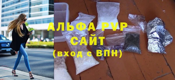 мдма Богородск
