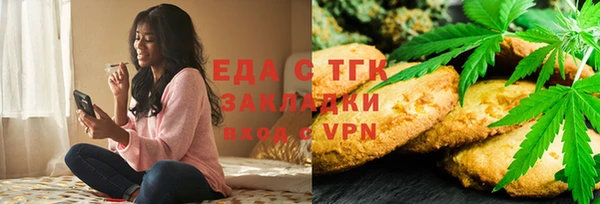 мдма Богородск