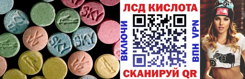 LSD-25 экстази ecstasy  Красноармейск 