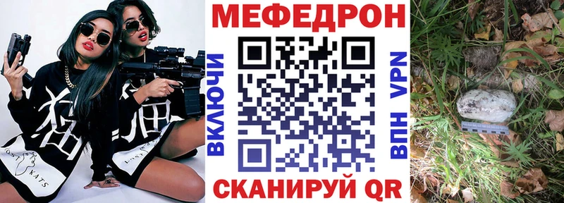 купить наркотик  Красноармейск  МЯУ-МЯУ 4 MMC 