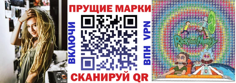 Марки 25I-NBOMe 1500мкг  Красноармейск 