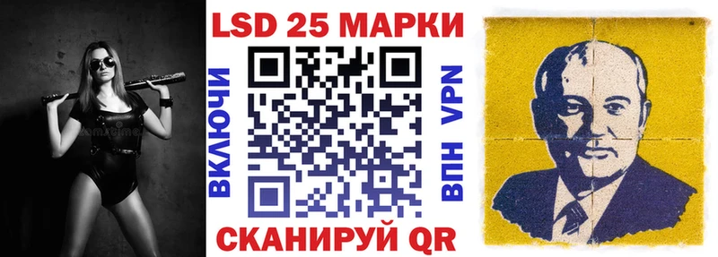 Наркотические марки 1500мкг Красноармейск